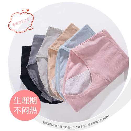 女式内裤加工定制