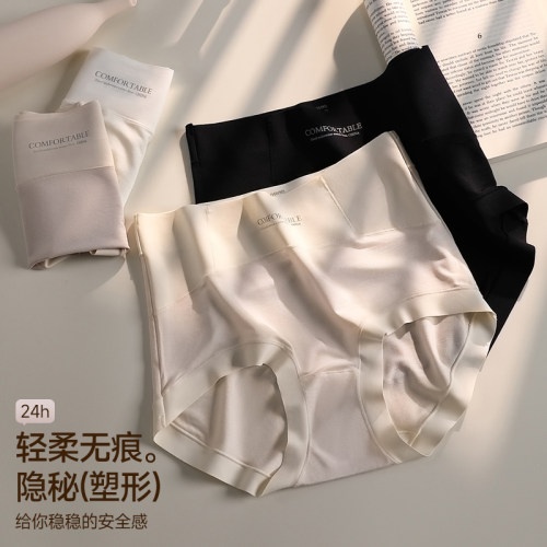 大方简约透气女生内裤收腰修身款