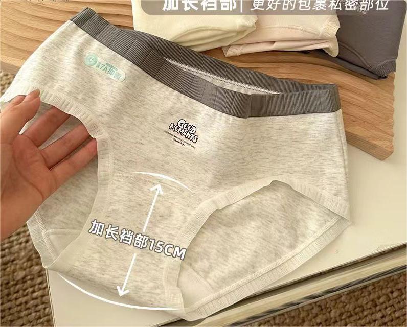 纯棉透气抑菌加长裆三角内裤女