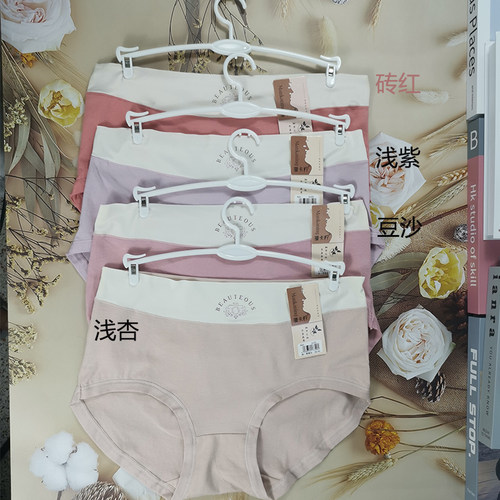 大码加宽三角内裤胖MM棉质女士中高腰高弹力裤头纤维素莫代尔收腹 - 封面