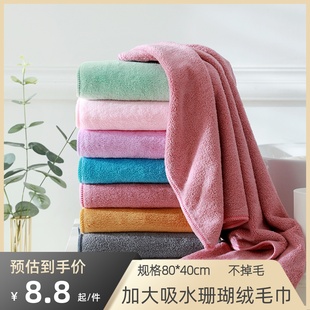 80*40cm珊瑚绒毛巾加大干发毛巾包头巾加厚洗脸吸水速干不掉毛