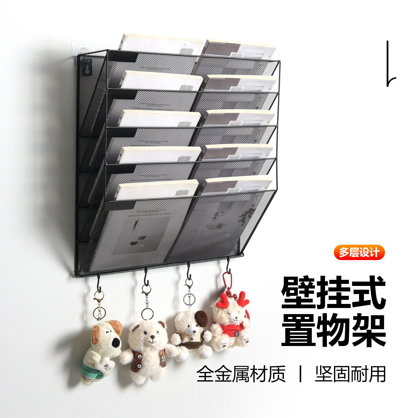 铁艺A3壁挂架置物架子
