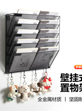 铁艺A3壁挂架置物架子