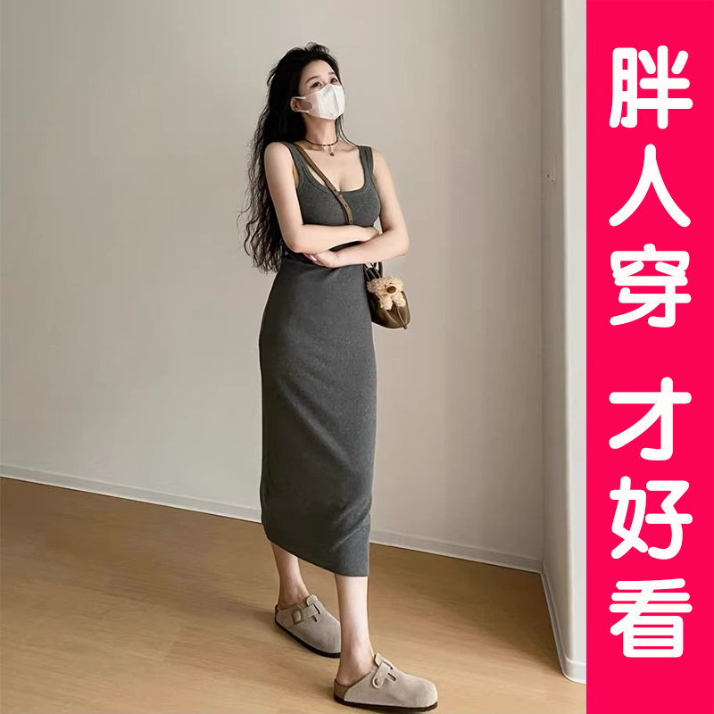 吊带连衣裙女夏2025新款大码收腰包臀裙修身针织背心打底长裙胖mm