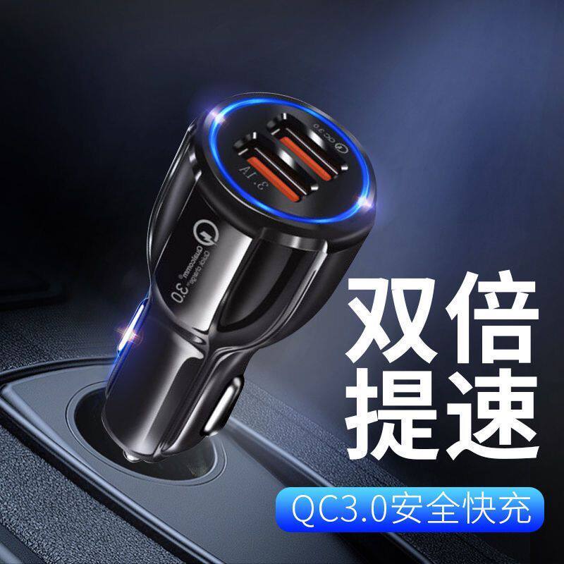 车载充电器手机超级快充点烟器一拖二转换插头车充插座汽车用