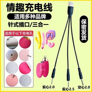 适用失控二代磁吸充电线诱桃一代油桃2两点针头式cachito雪糕猫爪