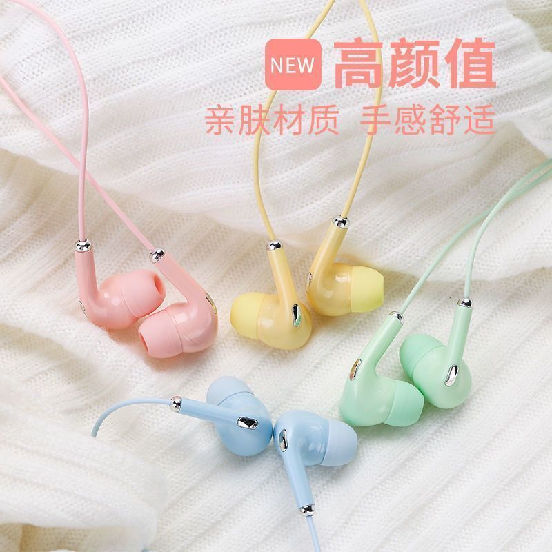 入耳式有线耳机马卡龙高音质手机通用游戏K歌语音通话吃鸡3.5耳机