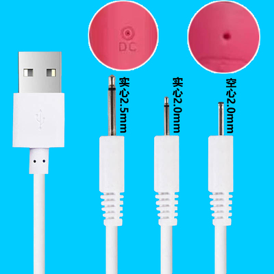 适用于SVAKOM司沃康艾娃 薇充电线2.5mm音频尖针DC针式电源数据