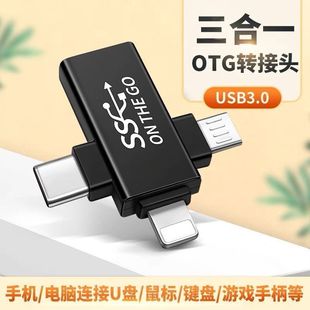 适用苹果手机插U盘转接头iPad平板otg连接usb读卡下载接鼠标键盘