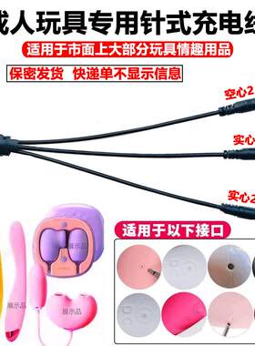 震动棒成人情趣用品自安慰阴蒂