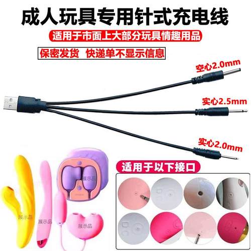 震动棒成人情趣用品自安慰阴蒂