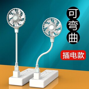 USB小风扇户外夏季插充电宝手持便携随身迷你静音直插小风扇办公
