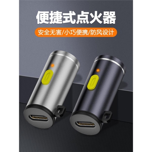 C手机迷你防风便携迷你 能上飞机迷你手电筒钥匙扣铝合金充电Type
