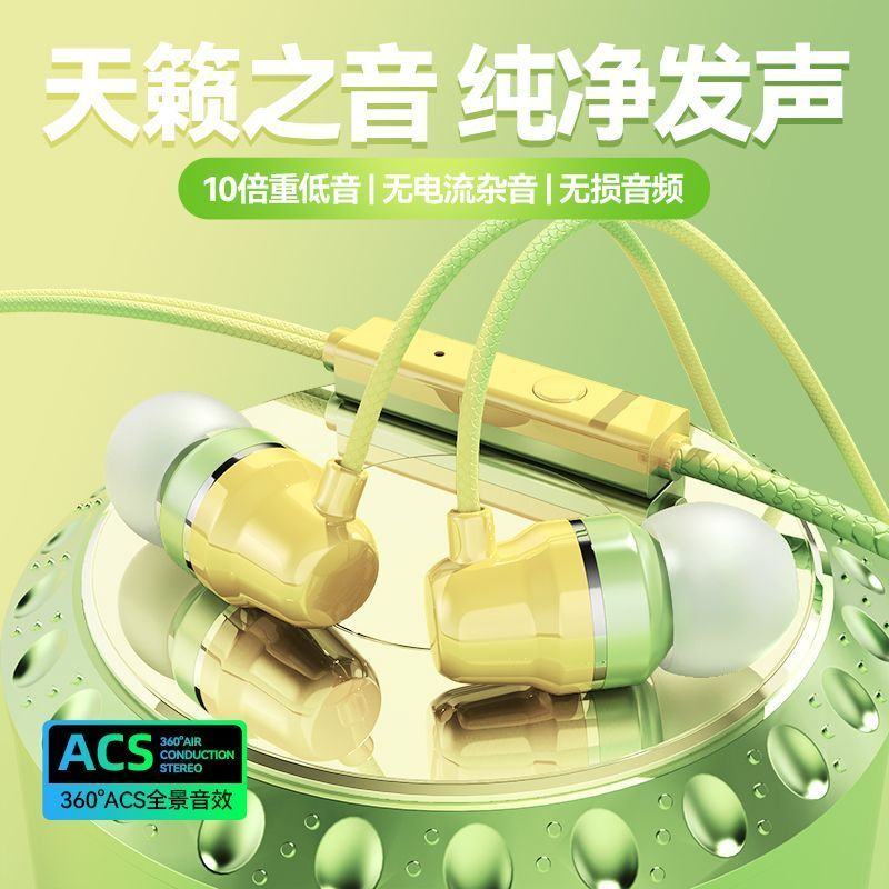 耳机有线入耳式高音质typec适用于安卓手机电脑3.5mm圆孔降噪