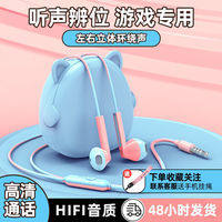 入耳式有线适用安卓全部可以用