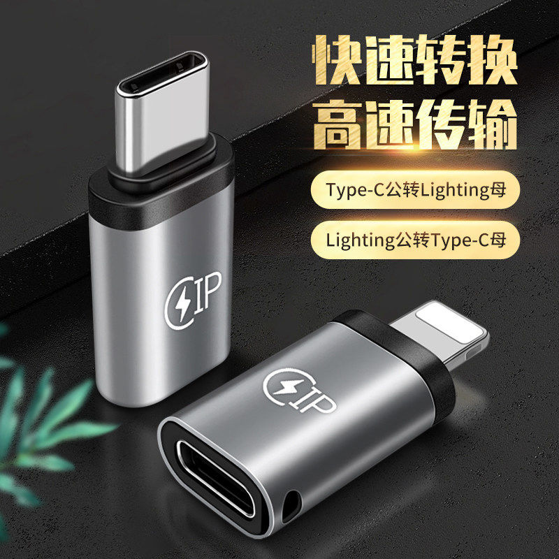 苹果20w快充苹果20w快充