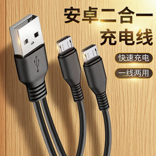 一拖二适用苹果安卓typec接口蓝牙耳机小家电多功能二合一充电线