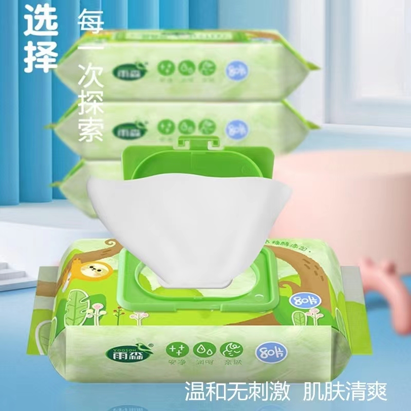 雨森婴儿80片包邮手口湿巾