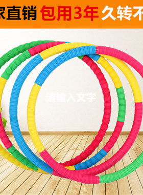 呼啦圈女成人健身美腰瘦腰收腹硬管软绵加粗减肥初学中学者哗啦圈
