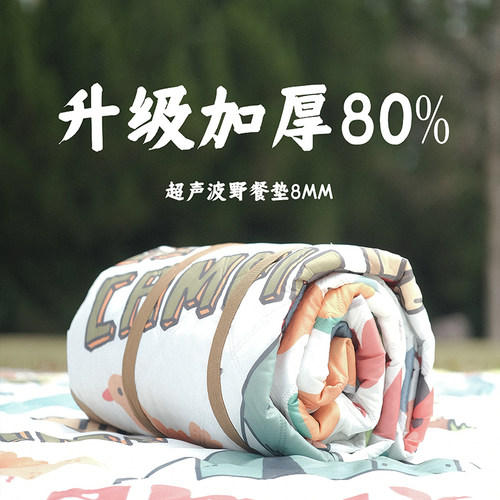 春日野餐户外防潮野餐垫露营垫子