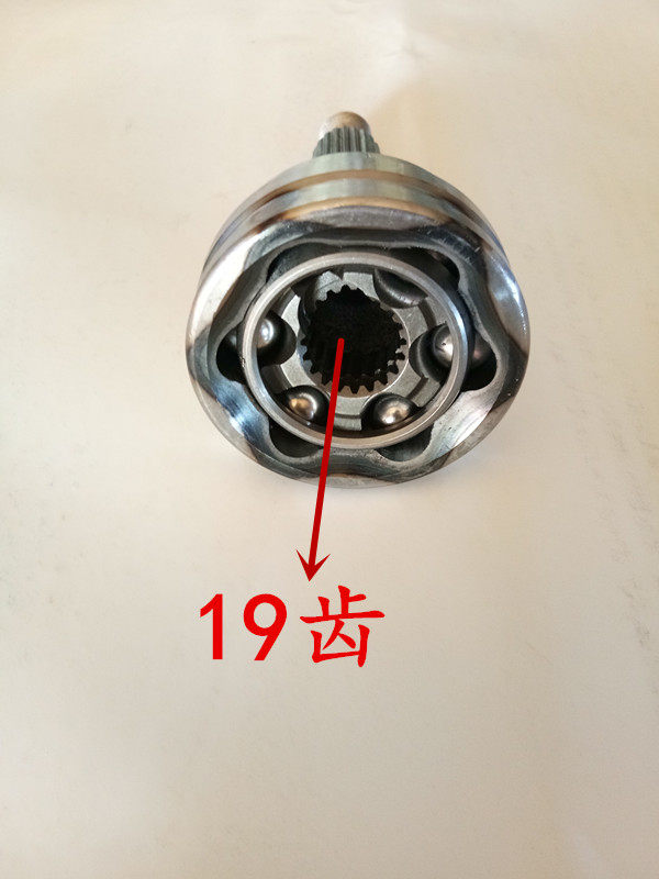 奇瑞款电动四轮外球笼等速万向节外囚笼 新能源汽车外球笼外囚i.