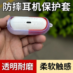 适用于水月雨药丸音乐胶囊piLL耳机保护套透明耐磨防摔