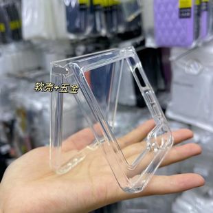 适用三星Galaxy Z Flip5 折叠屏 手机壳 一体透明TPU五金扣软壳Galaxy Z Flip6折叠软壳GalaxyZFlip4透明软壳