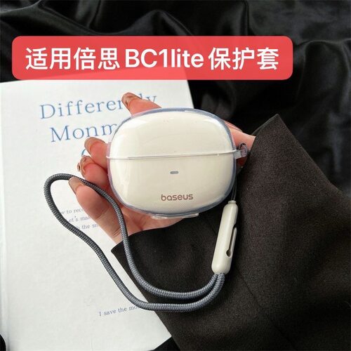 适用于倍思bc1lite透明耳机保护套倍思BC1 Lite无线蓝牙耳机壳