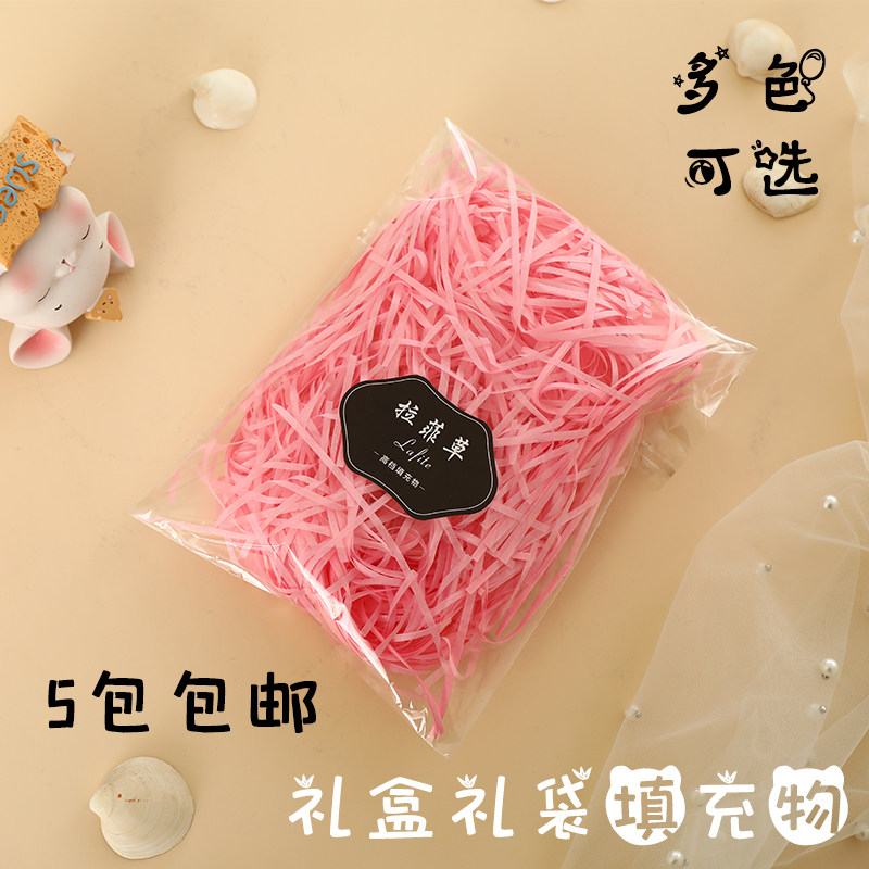 高档喜糖盒填充物5包包邮中式
