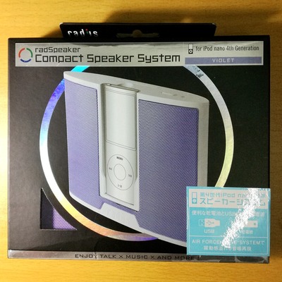 日本原装进口苹果ipod nano4专用扩展音箱小音响盒装限量音质好