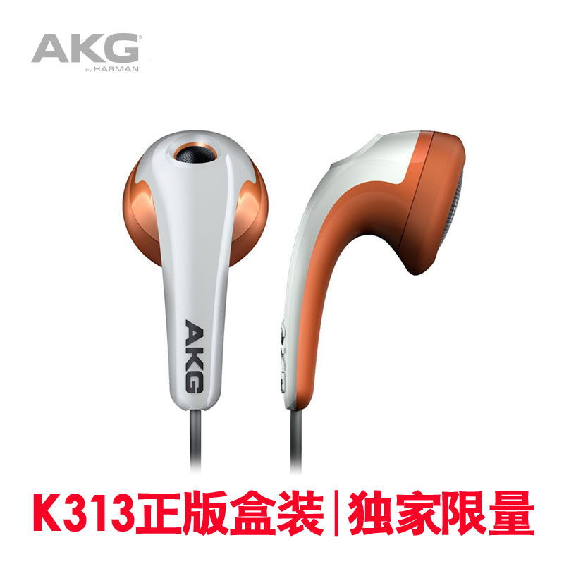 雅登行货正版AKG/爱科技K313耳机珍藏限量适配MP3/iPhone手机盒装