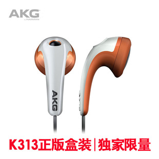 雅登行货正版AKG/爱科技K313耳机珍藏限量适配MP3/iPhone手机盒装