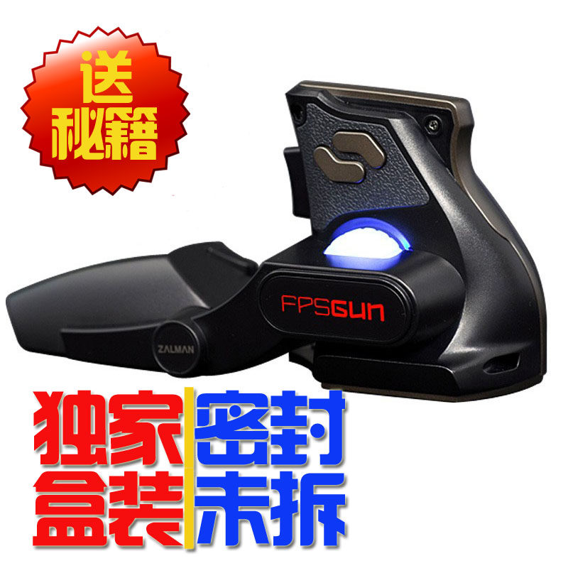 垂直有线USB鼠标zalman游戏全新