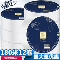 Qingfeng Big Roll 3 -Layer Shurou Pure 180m 12 объемов крупной туалетной бумаги Общественная туалетная бумага Bj00ab Коммерческая бумага