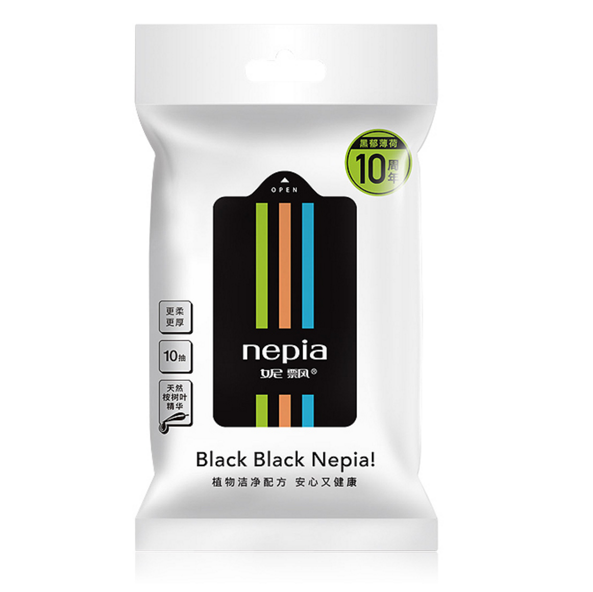 nepia妮飘 黑郁薄荷 袋装湿巾 便携抽取式湿纸巾 新包装 10抽/包