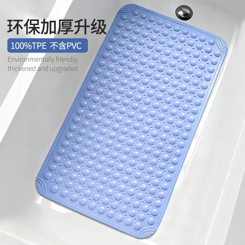 TPE浴缸防滑垫浴缸内专用儿童老人泡澡垫浴室卫生间洗澡防摔脚垫