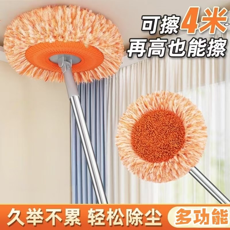 【升级加粗杆】向日葵拖把除尘掸天花板扫墙洗车清洁神器,家庭/个人清洁工具,平板拖把,淘宝优惠券,粉丝福利购,淘宝优惠卷