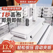 洗脸巾拖把2026新款 家用一拖免手洗多功能懒人夹布平板拖地神器净