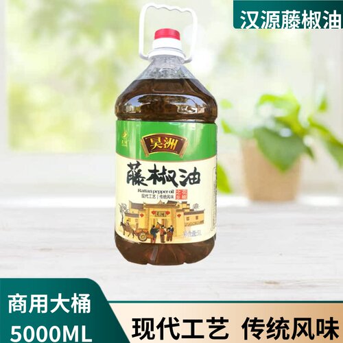 四川藤椒青花椒商用凉拌重庆江津