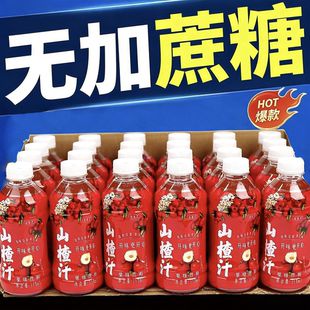 糖尿人专用零食品低糖零食无糖精山楂汁饮料老人孕妇糖友代餐解馋
