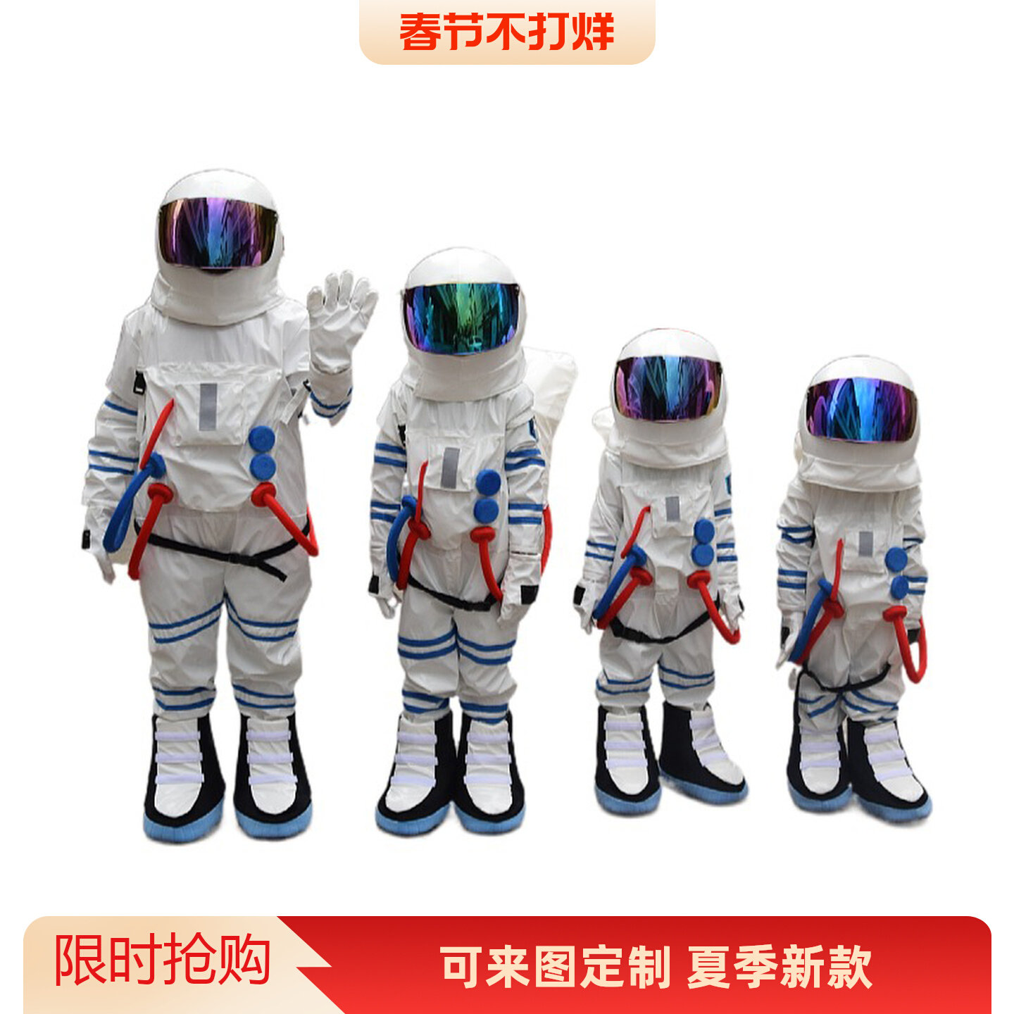 仿真高档宇航服航天梦