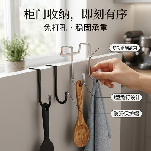 不锈钢S型双钩挂架623