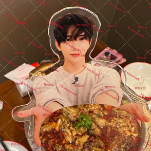 明星物料周边洪知秀亚克力游玩打卡棒高颜值可爱拍照打卡谷子应援