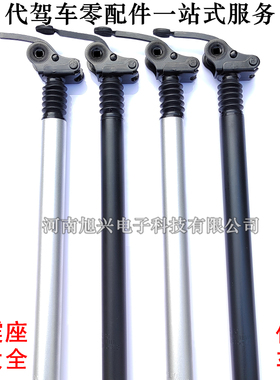 折叠车减震座管代驾车翻转座杆锂电车33.9直径31.8鞍座鞍管34铝杆