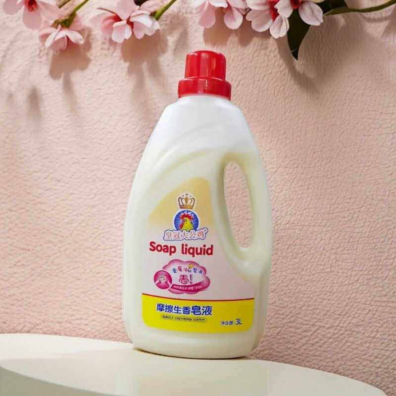 皇冠大公鸡摩擦生香皂液洗衣液