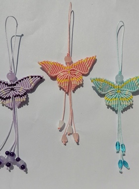 新款手工编织DIY蝴蝶挂件钥匙挂件包挂车挂手机挂件