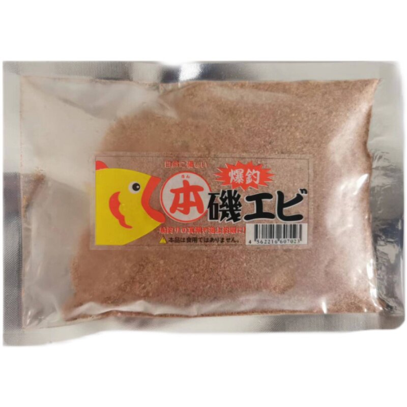 纯正全脂南极磷虾粉浓腥虾粉饵料钓鱼专用窝料野钓鲫鱼垂钓饵料