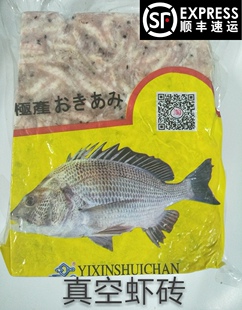 海钓LL 3L钓虾砖 南极虾砖 鱼食 钓饵砖鱼 鱼饲料饵料磷虾2023