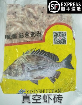 海钓饵亿鑫真饵钓虾南极磷虾