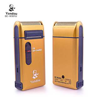 老人头金烟斗充电式电动剃须刀刮胡刀 胡须刀电须刀刮脸刀烟斗316